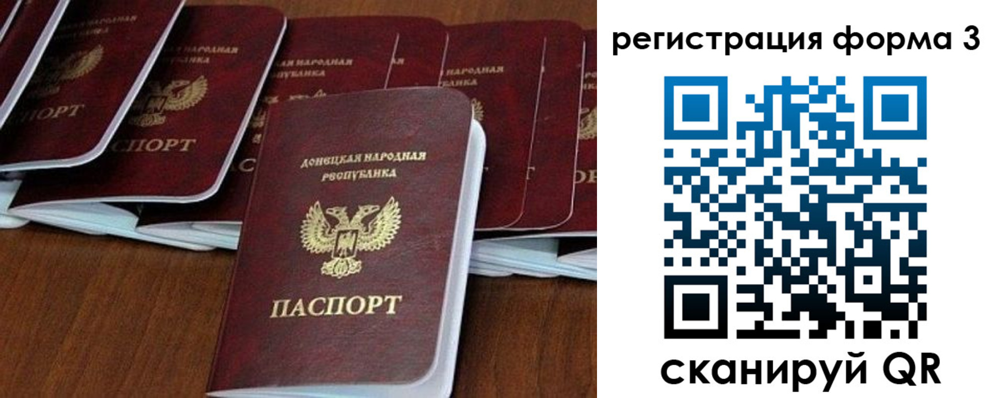 временная регистрация в квартире в Владикавказе
